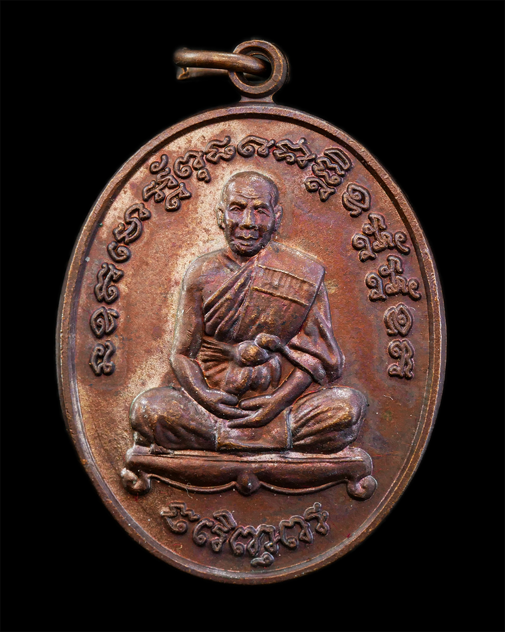 18Mar25 (144)p.jpg - เหรียญเจริญพรสัตตมาส หลวงพ่อสิน(พระครูสุภัททาจารคุณ) วัดละหารใหญ่ อ.บ้านค่าย จ.ระยอง ที่ระลึกงานปิดทองฝังลูกนิมิต วัดหินโค้ง อ.บ้านค่าย จ.ระยอง ปี2554 [..] | https://kamulet.in.th